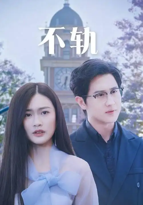 雪落无声 刑侦剧全集在线