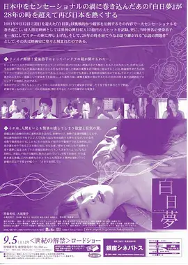 剧集幕后拍摄资讯